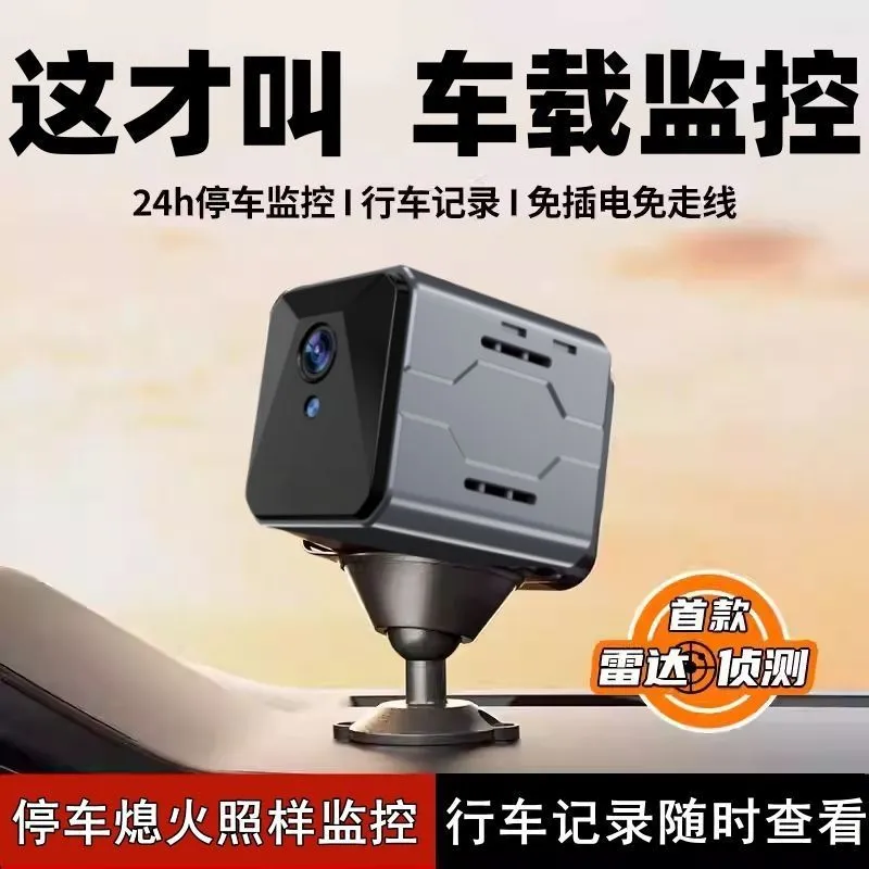 Home Security Systems - Wireless Car Camera Sentinel Monitoring System