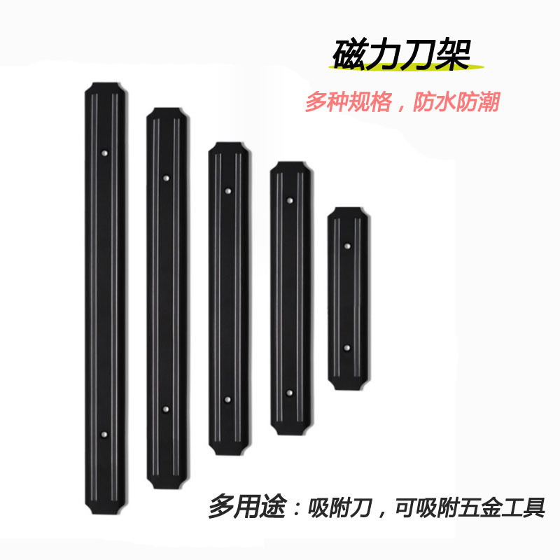 Home Security Bars - Stainless Steel Wall-Mounted Knife Magnetic Strong