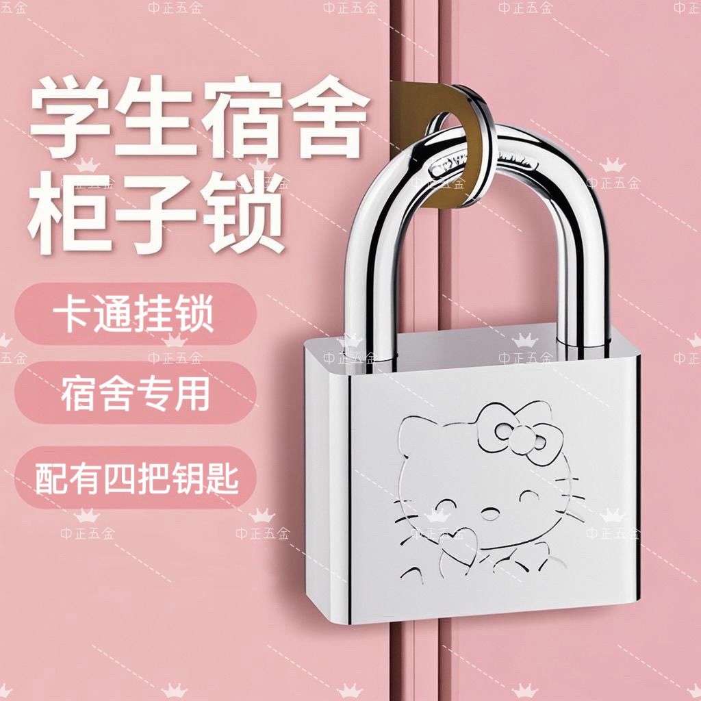 Hello Kitty Figure Cartoon Cut - Home Security Door ulasan dan harga